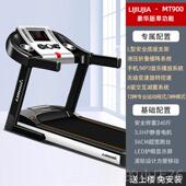 型超减肥健 安静 高档家用多功能能智跑步机 小型室内可大折叠