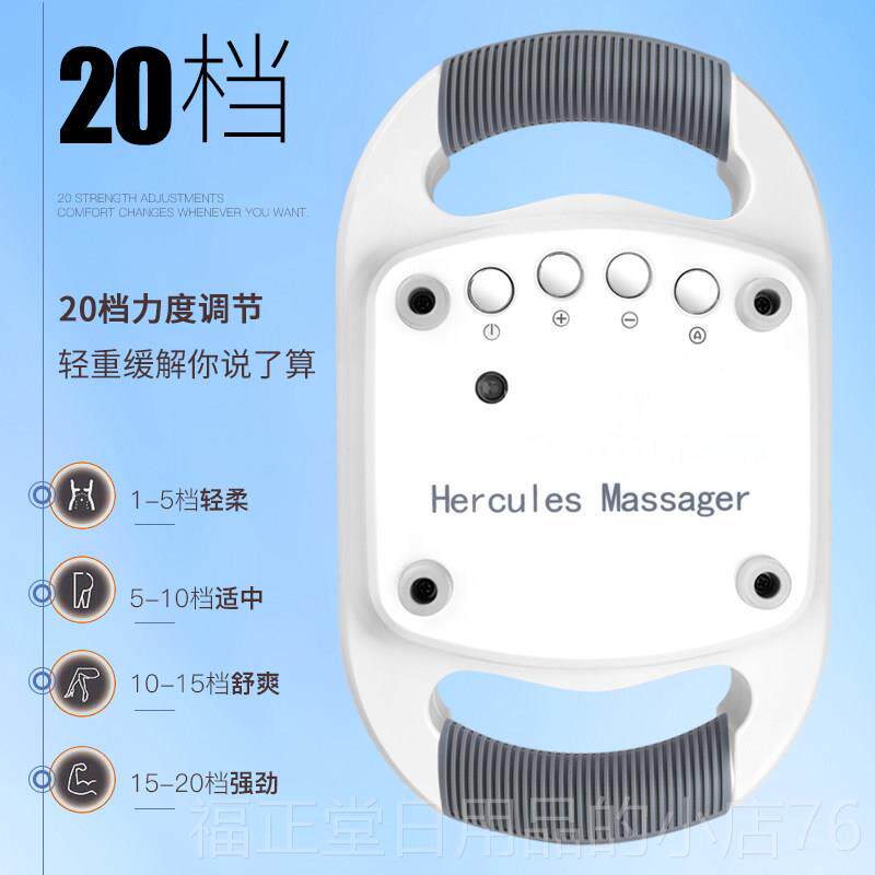 高档YAKNG怡康大力士自动敲打四锤电动按摩器家多功能全身头按用