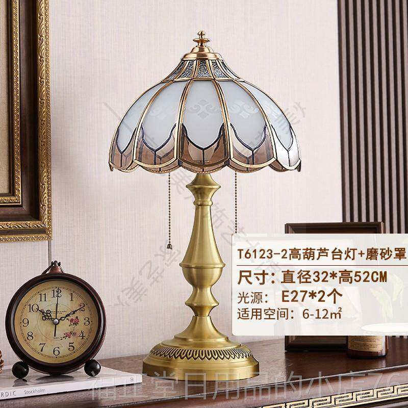 高档欧式纯铜覆台灯美书式奢古华温馨客玻厅卧室床头灯房茶几璃全