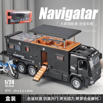 高档诺玛重型卡车玩具合金房车玩具森孩儿童玩具车运男输迪车模型
