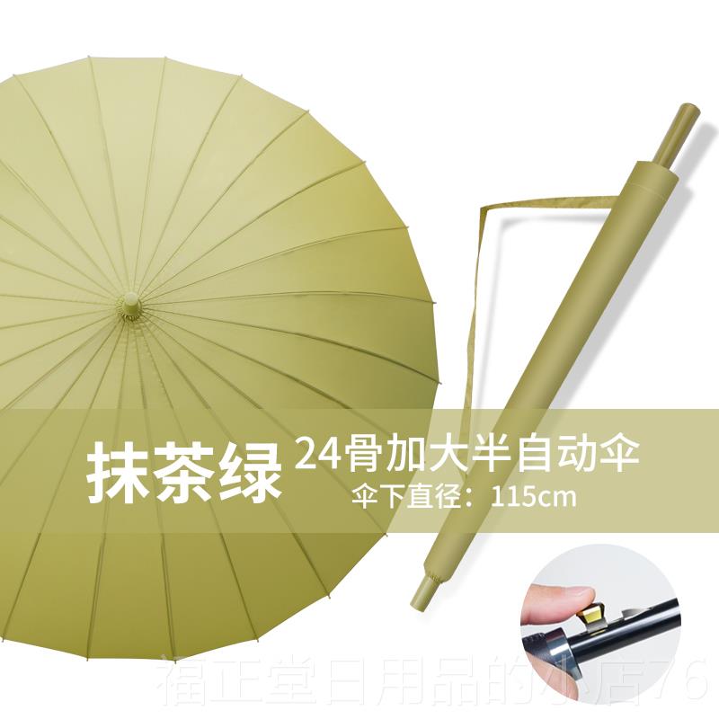 高档24伞骨自动雨伞双层暴雨专用黑色超大男长柄杆定制lo直大go号图片