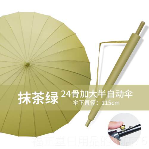 高档24伞骨自动雨伞双层暴雨专用黑色超大男长柄杆定制lo直大go号