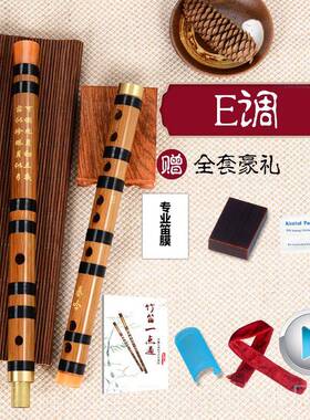 高档 苦竹笛f子cdeg调学生儿童初学横笛专业演奏级素笛者曲笛吹奏