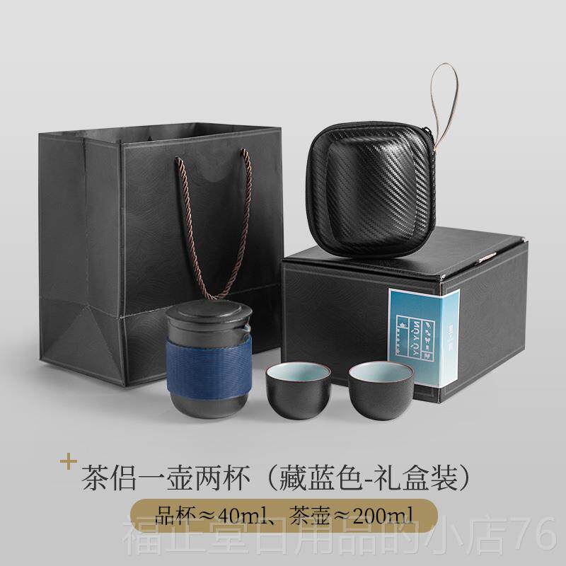 高档言杯和快客杯便携式一壶二胆防烫过滤内泡茶堂壶户外旅行茶具