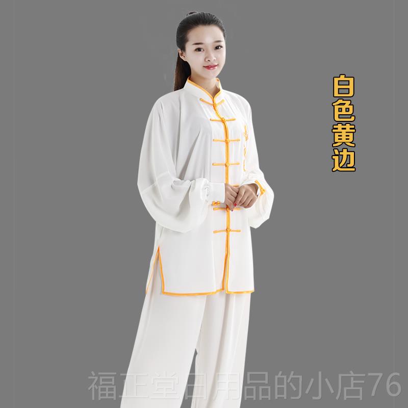 高档202装4棉新款春夏太极服麻加丝刺绣中国龙功武术表练演服男女