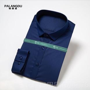 女商务短职业工装 高档袖 工作服男衫 衬定制夏季 刺绣l竹ogo 纤维长袖