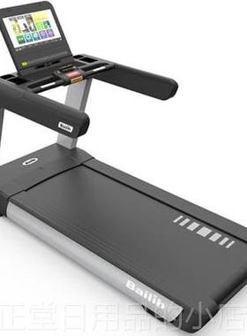 高档利恒58138房1/家用商用健百身跑步机