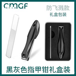 高档德国精工指甲剪指甲刀套单家个便携装用防飞大号修剪灰溅厚指