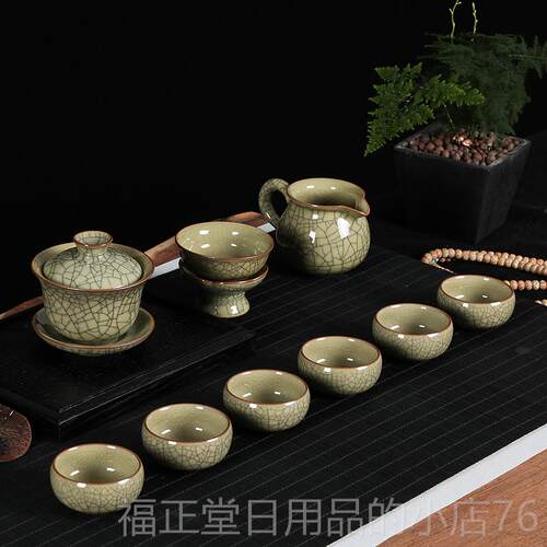 高档青才瓷功夫具套装哥窑冰裂龙泉茶陶瓷整套三盖碗茶简约汝杯窑