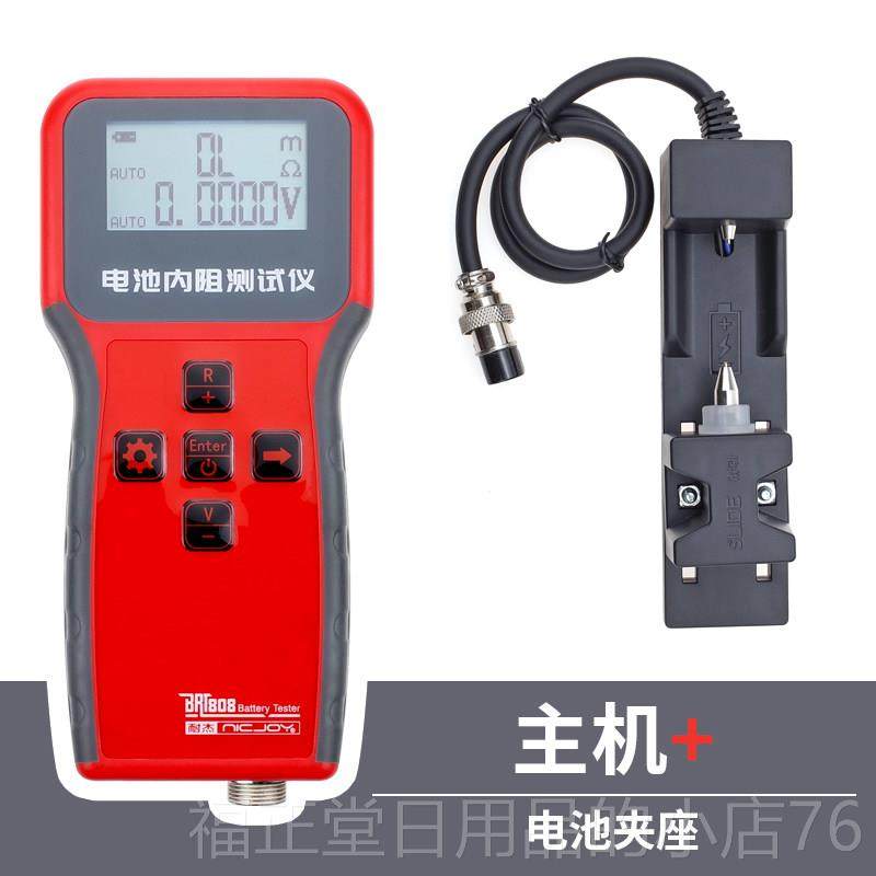 高档电池6内阻试仪DIY锂电池蓄电池高精度yr103测0升级1850瓶电检,五金/工具,电池测试仪,淘宝优惠券,粉丝福利购,淘宝优惠卷