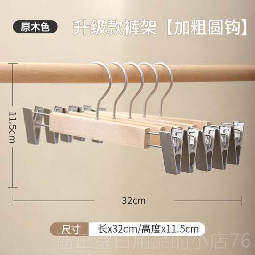高档实木架子服装店家用木木制头专用防滑衣架衣服衣撑子挂钩木衣