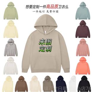 高档短定文制t恤圆领袖 团队服直喷印G花LOO订制DIY设计纯 重磅化衫