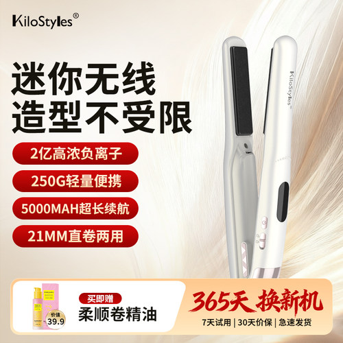 无线夹板旅行便携大容量电池