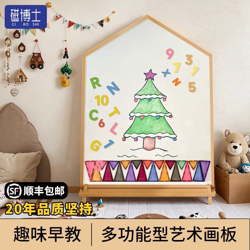 儿童支架画板双面磁性写字板家用无尘涂鸦实木画画白板宝宝小黑板
