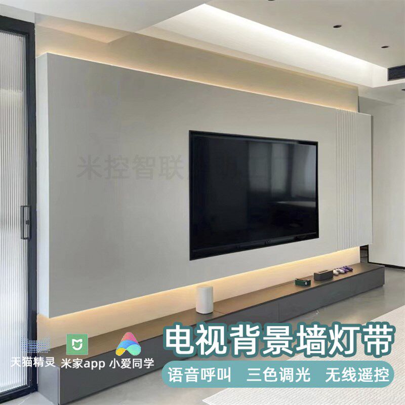 全光谱护眼悬浮电视背景墙灯带LED灯条电视柜感应氛围自粘线条灯