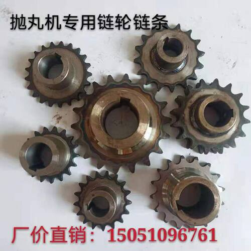 抛丸机配件12A16A20A6分一寸链条提升辊道链轮326   3210自转齿轮