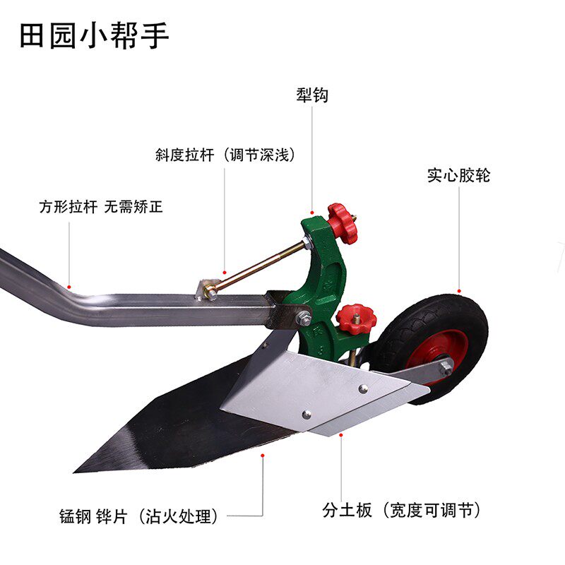 开沟机微耕机开沟器手拉犁人力铧式犁手捞犁开沟犁起垄器培土起垄