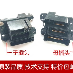 6080 5000 7080对位插头双面器后面子母插头 6000 全录小风神7000