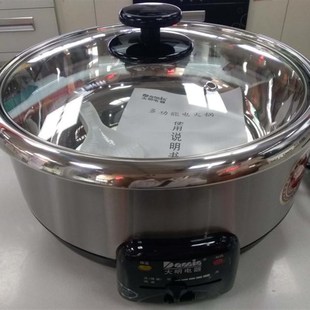 大明电器3.8L电火锅不锈钢1600W家用电煮锅不粘内胆煮饭键分体