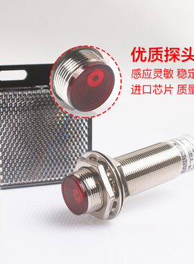 光电开关激光反馈反射E3F-R20C1镜面反射传感器20米红外感应开关