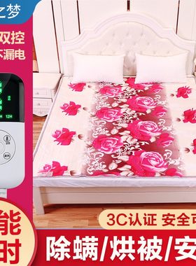 臻之梦电热毯单人双人1.8电褥子双控调温加大2米学生宿舍安全家用
