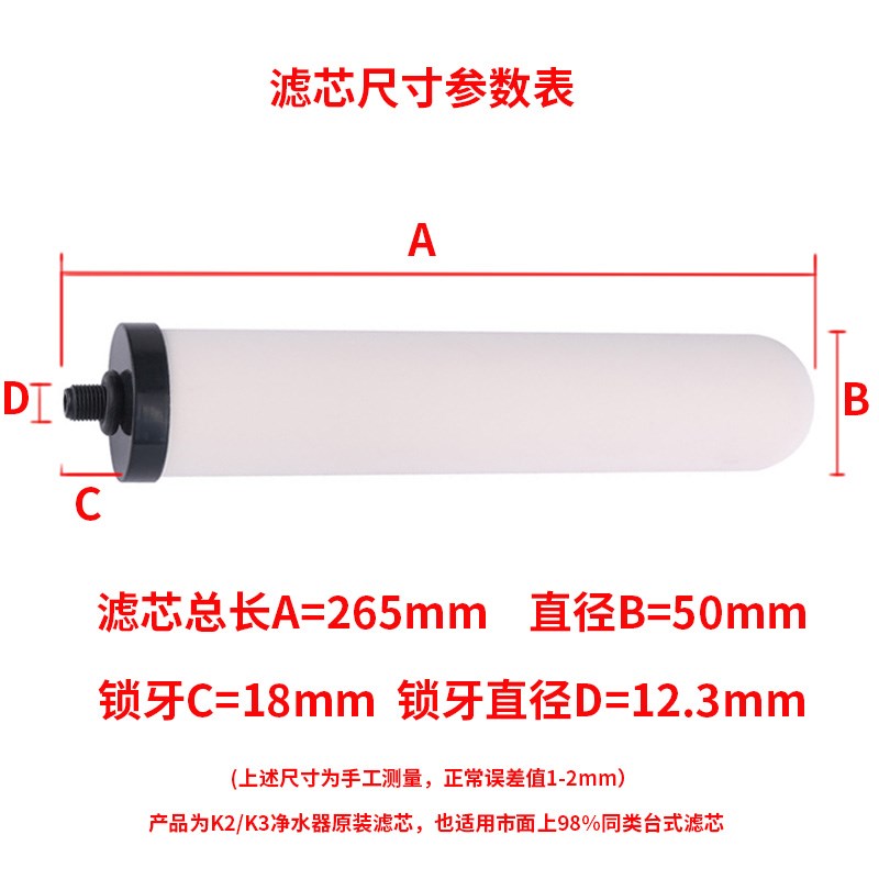 陶瓷滤芯10寸锁牙台式净水器过滤通用净水机复合活性炭滤芯可清洗