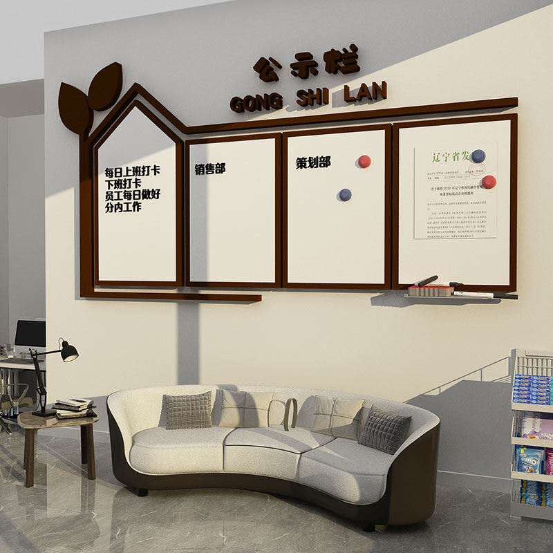 磁吸企业文化墙贴照片公司办公室团队员工风采形象荣誉展示公告栏