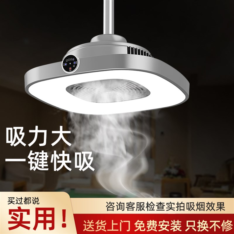 棋牌室吸烟灯麻将机升降吊灯空气净化器茶楼馆房桌专用抽烟排烟灯
