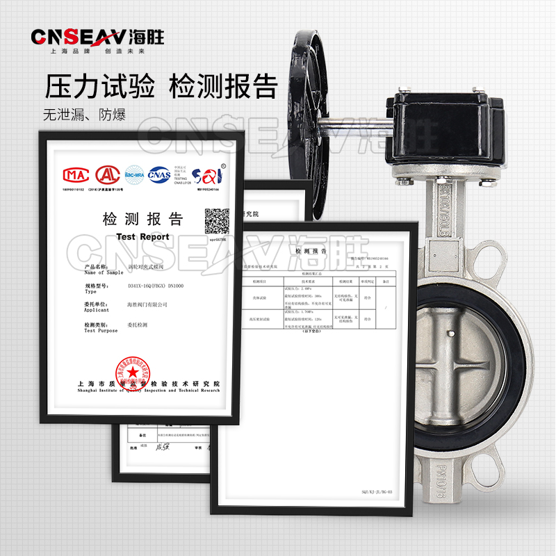 D371X/F-1P不锈钢30手动涡轮对夹式蝶DN 5  100 1 200