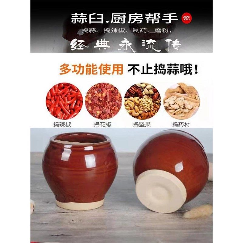 老式蒜缸子蒜臼子石头捣蒜器石臼家用捣碎药擂钵手动蒜泥器研磨器