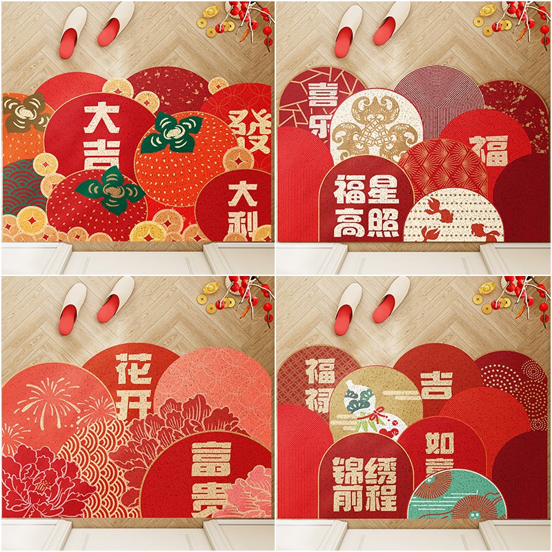 大吉大利入户地垫门口丝圈蹭土耐脏客厅玄关地毯除尘防滑垫可裁剪