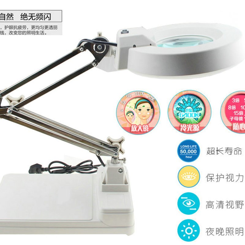 台式30度旋转5倍放大镜带led灯维修焊接扩大镜雕刻珠宝鉴定
