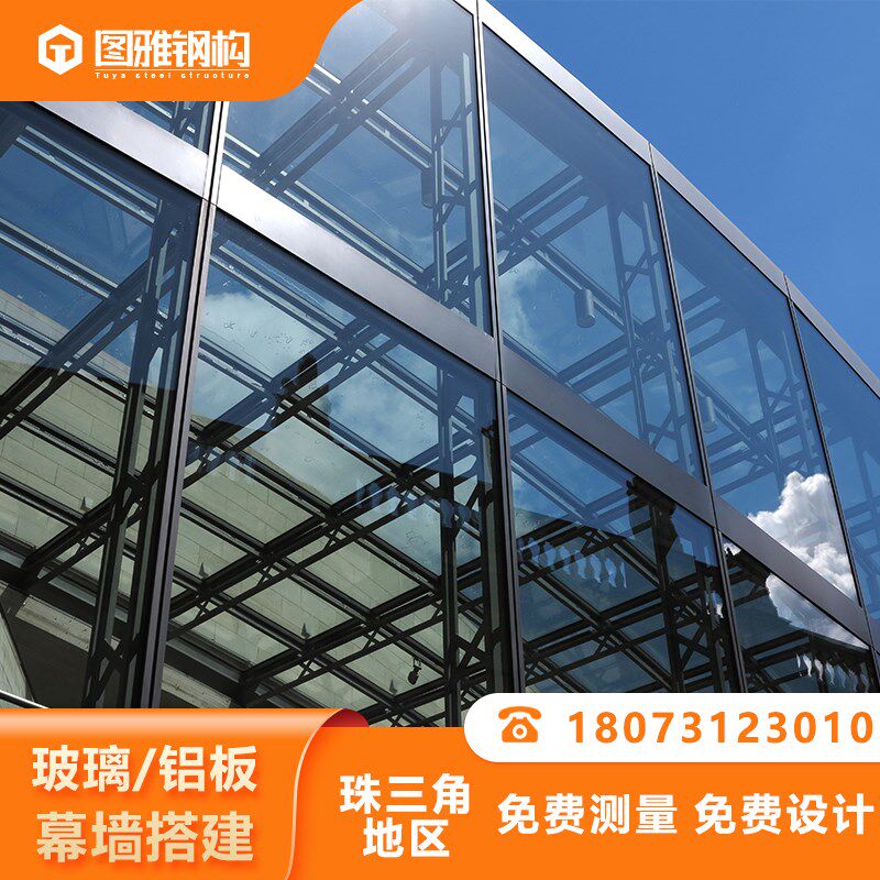 深圳图雅钢构阳光房露台断桥铝玻璃幕墙门窗钢结构天井定制封阳台