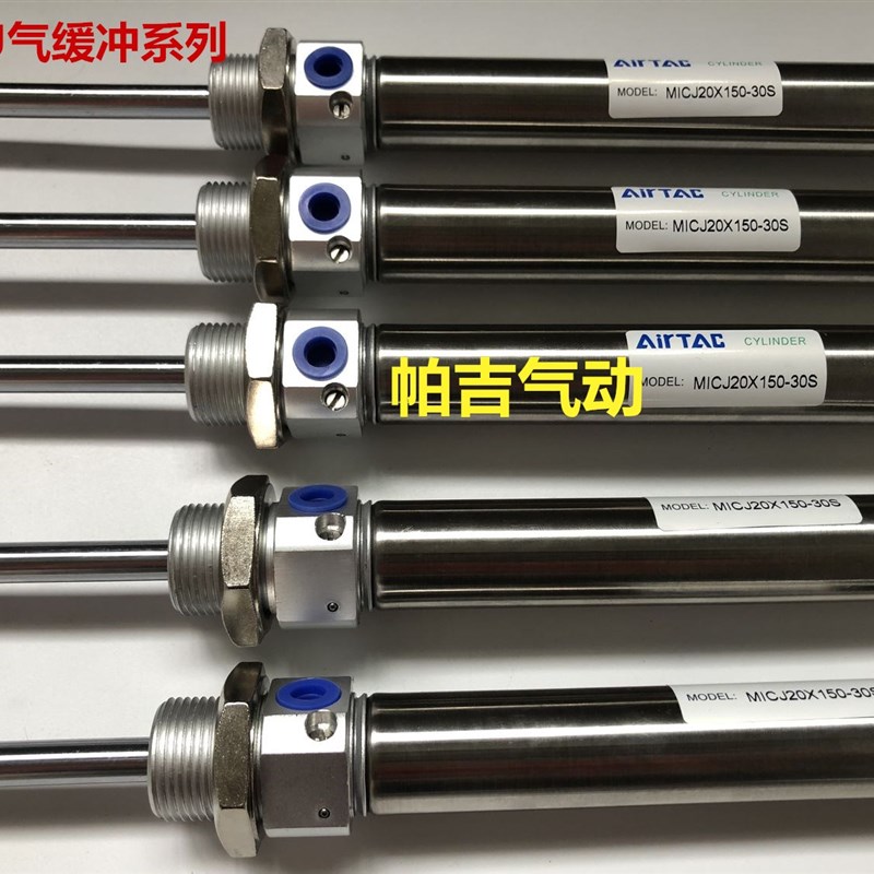 可调气缸MIJX-10S X30XXX0X75XX1001X1--30-S