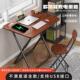 折叠小桌子家用小户型餐桌学生书桌床边桌出租屋免安装 卧室写字桌
