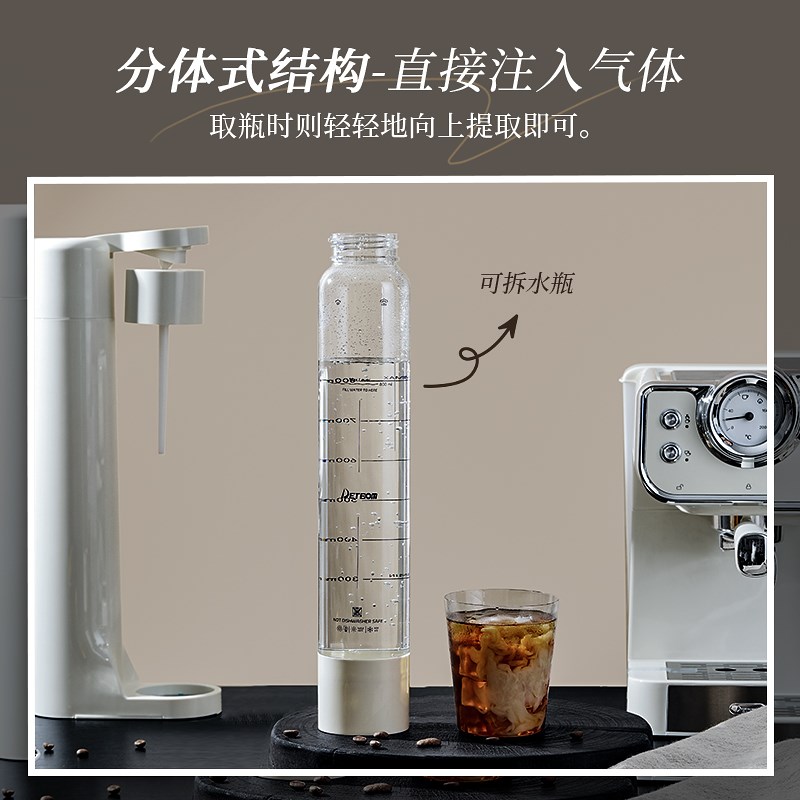 德宝麦DEOM气泡水机家用大容量商用碳酸汽水打气泡机苏打水机