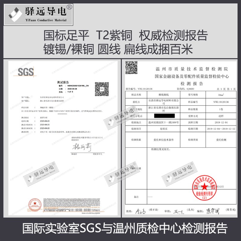 国标级足米紫铜编织带导电带接地线/10/1//平方镀锡软铜线