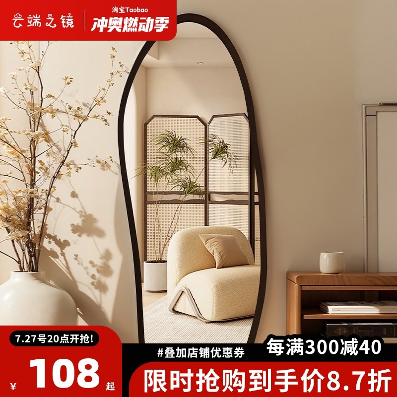复古试衣镜贴墙脚印穿衣镜女生家用简约落地全身镜卧室壁挂大镜子