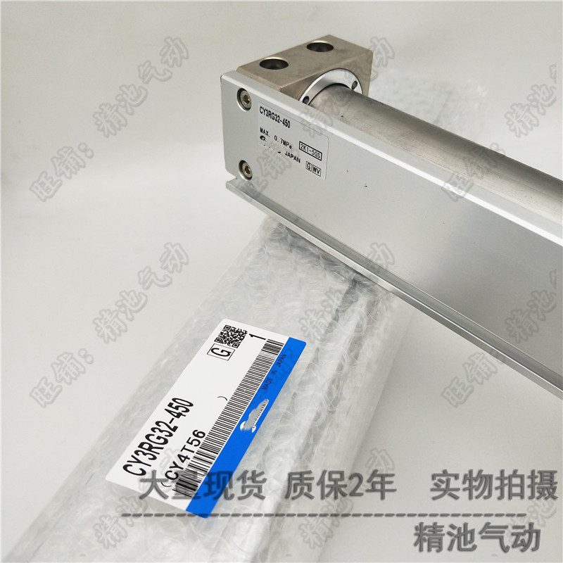 磁耦无杆气缸CY3RG CY3R32-/100/1/200/0/300/3/0/
