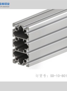 金甫工业铝型材80160 框架机器人支臂机械手 160x80龙门立柱 横梁