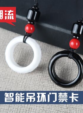 门禁卡改造idic卡空卡可复制门禁卡贴电梯卡二合一cuid卡复合id卡