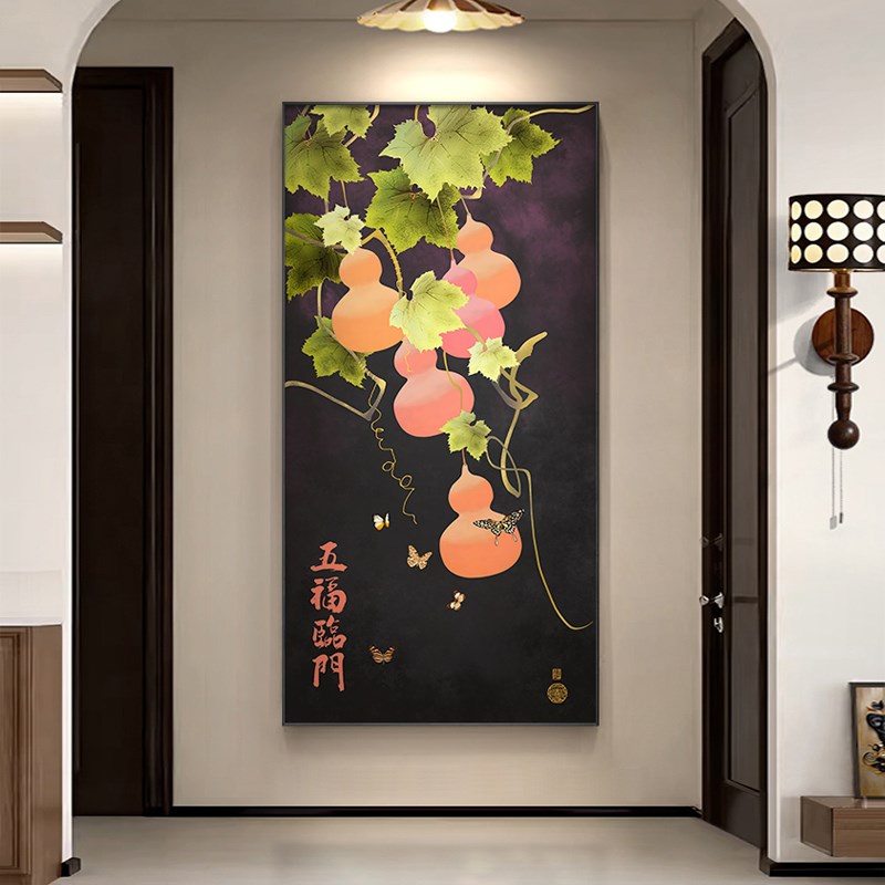 五福临门粉色葫芦玄关装饰画中古风入户走廊过道挂画2024新款壁画