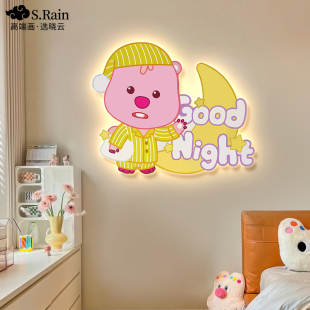 loopy露比儿童房装 饰画壁灯卧室床头画男女童房间挂画壁画高级感