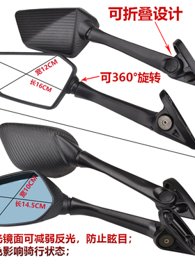 适用光阳RKS/Rcing X1 改装后视镜前移支架可折叠反光镜前移码