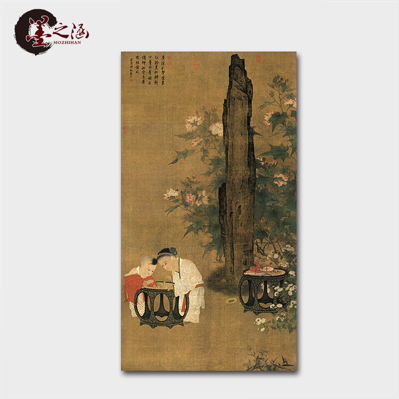 宋 苏汉臣 秋庭戏婴图 国画风景人物孩童古装饰画 玄关客厅 微喷