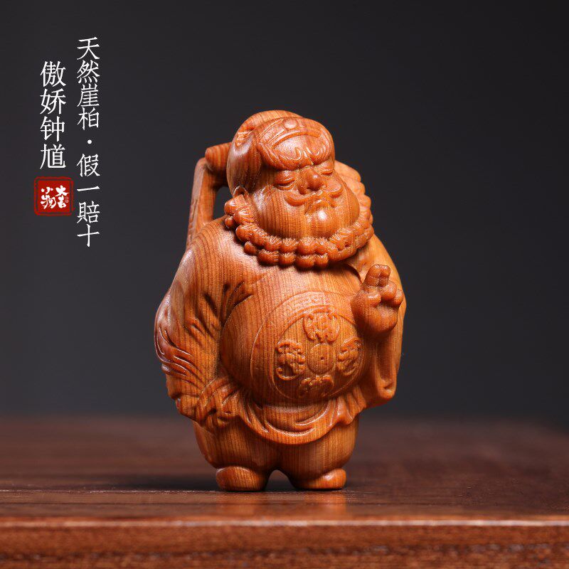 天然崖柏实木雕刻傲娇钟馗创意文玩手把件祈佑平安人寿丰年摆件