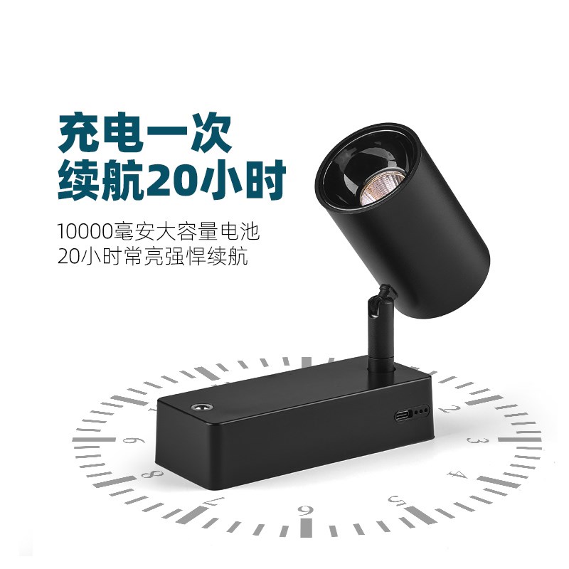 免布线充电射灯超长续航家用无线遥控壁灯免接线免打孔磁吸氛围灯