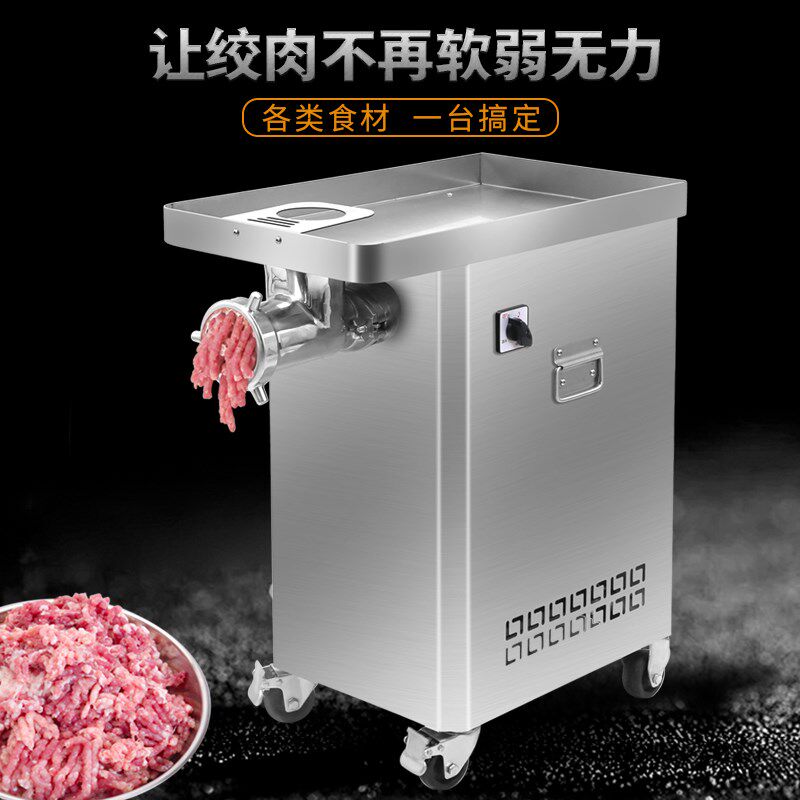 32型绞肉机商用电动不锈钢大功率肉铺用多功能绞馅碎肉大型灌肠机