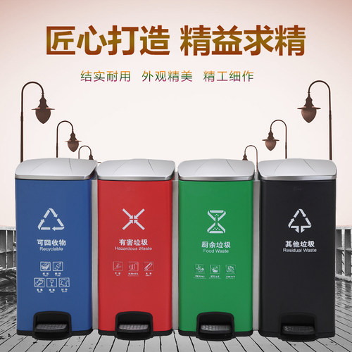 分类垃圾桶不锈钢脚踏带盖脚踩商务北京静音防臭免手动2分4分类桶