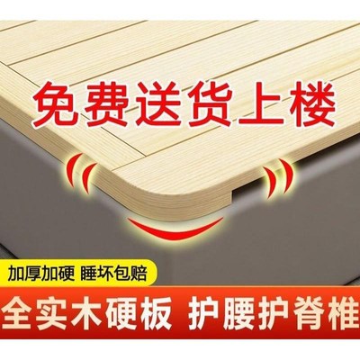 硬床板床垫实木排骨架1.8米折叠木板松木加厚硬板垫片护腰护脊椎